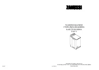 Zanussi T 803 V 