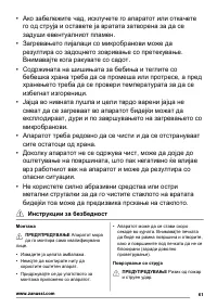 Pagina 17