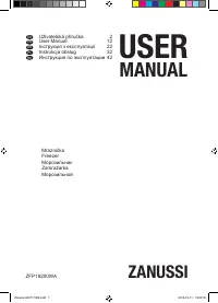 Zanussi ZFP18200WA 
