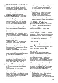 Pagina 17