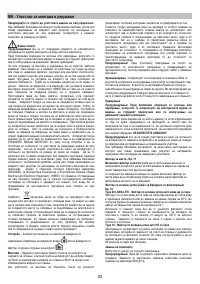 Pagina 11