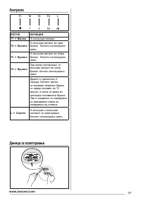 Pagina 6