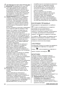 Pagina 14