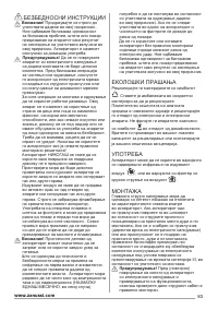 Pagina 17
